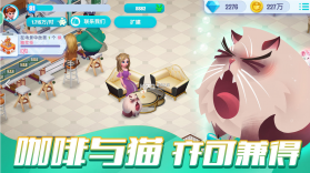 开间小店 v1.7.91 手游 截图