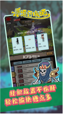 秀逗召唤师 v1.6.5 安卓版 截图