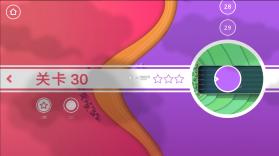 铁路畅行 v2.1 破解版 截图