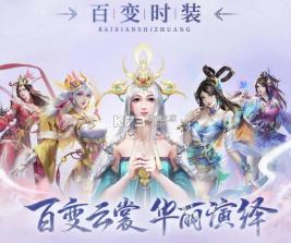 只问今生恋青云 v1.6.5 手游 截图