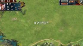 三国群英蔡文姬传 v1.20 安卓版 截图