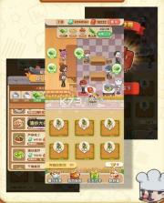 我的农庄 v1.0.0 游戏 截图