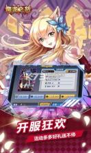 魔龙之怒 v1.0 正版 截图