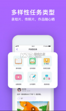 腾讯英语君 v1.8.5 学生版 截图