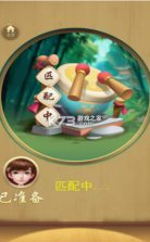 围棋大作战 v1.0.0 游戏 截图