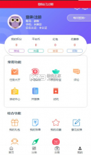 萌橙手游 v0.8.5 app 截图
