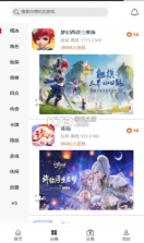 萌橙手游 v0.8.5 app 截图