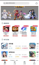 萌橙手游 v0.8.5 app 截图