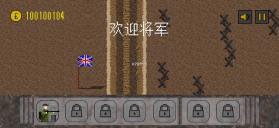 阵地战1917 v2.9 最新版 截图