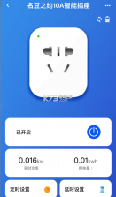 名豆之约 v3.1.246 app 截图