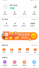 云稠玩购 v3.7.6 app 截图