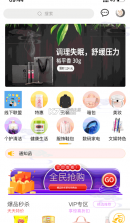 云稠玩购 v3.7.6 app 截图