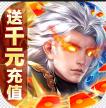 仙魔战场 v1.0.4 送福利卡版