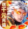 仙魔战场 v1.0.0 送福利卡版