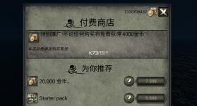 海盗死亡瘟疫 v3.0.2 无限金币中文破解版 截图