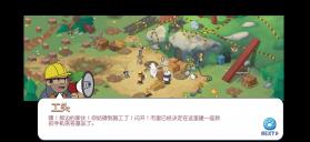 咱们裸熊消消乐 v2.2.9 中文版 截图