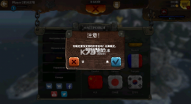 我海盗 v1.17.4.43865 游戏 截图