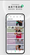 咕咚运动 v10.46.1 app最新版本 截图