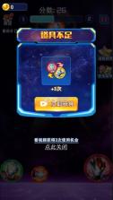 奥特曼合成大徽章 v1.2.0 破解版 截图