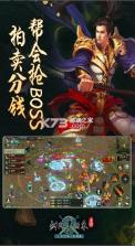 剑网1归来 v1.1.145 苹果版 截图