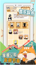 2048内卷 v1.1.28 最新版 截图