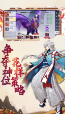 指尖斗士 v1.4 最新版 截图