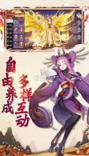 指尖斗士 v1.4 最新版 截图