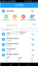 wifi伴侣 v5.9.5 显示密码版 截图