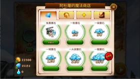 圣兽战士 v1.0.6 无限金币钻石版 截图