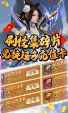 幸运之星 v1.0 充值返利版 截图