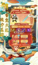 除魔 v1.0 充值返利版 截图