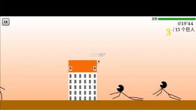 猎杀巨人的游戏2 v1.92.0 破解版 截图