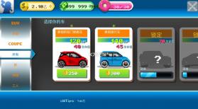 世界汽车工厂motor world car factory v1.9037 无限金币 截图