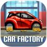 世界汽车工厂motor world car factory v1.9037 无限金币