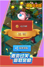 欢乐斗水族 v1.6 破解版 截图