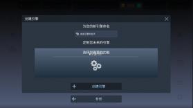 游戏开发模拟器 v1.11 中文版 截图