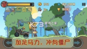 鬼节大作战 v2.9.0 游戏 截图