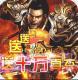 武器之王送10w真充版v1.0.2