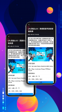 电竞拾 v1.0.1 app 截图
