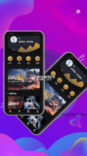 电竞拾 v1.0.1 app 截图