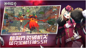 神角技巧 v1.2.6 官方版 截图