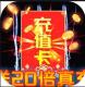 幻世契约领648充值卡版v3.29.9