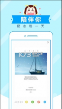 高考蜂背 v7.1.0 app 截图