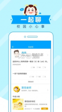 高考蜂背 v7.1.0 app 截图