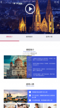 欧风小语种 v1.2.6 APP 截图