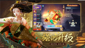 河洛前传 v1.4.0 手游 截图