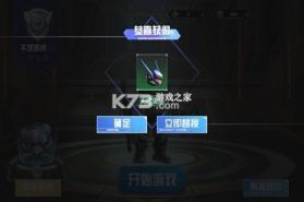 全能机甲 v1.8 游戏 截图