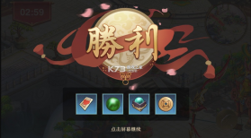 血染傲剑弑魔 v1.0 手游 截图