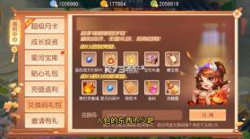 梦幻异兽 v1.0.20 手游 截图