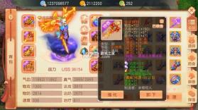 梦幻异兽 v1.0.20 手游 截图